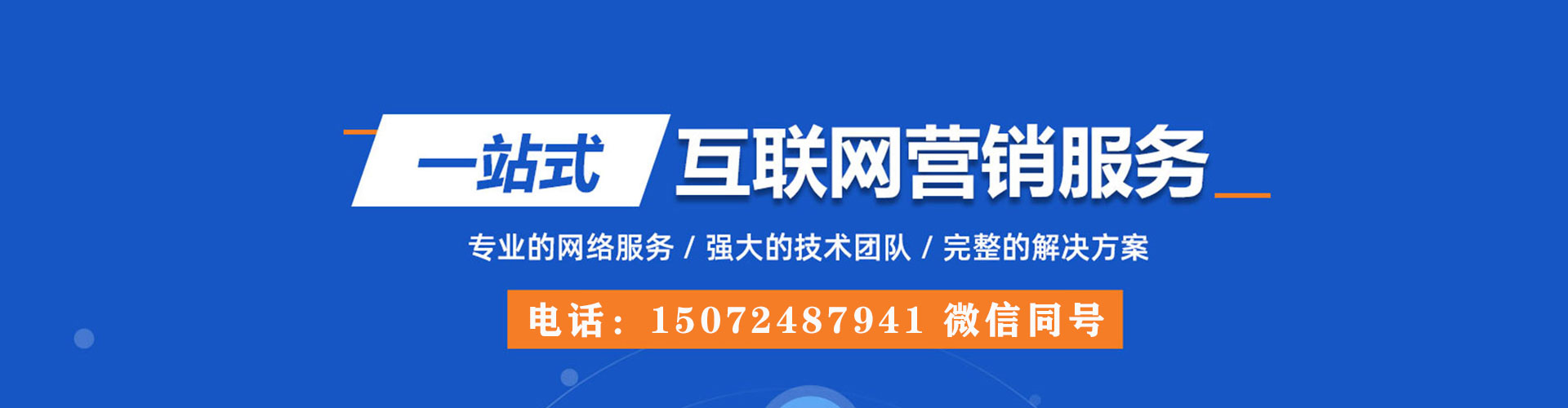 井陉快手信息流