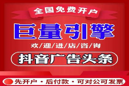 信息流平台运营实战技巧